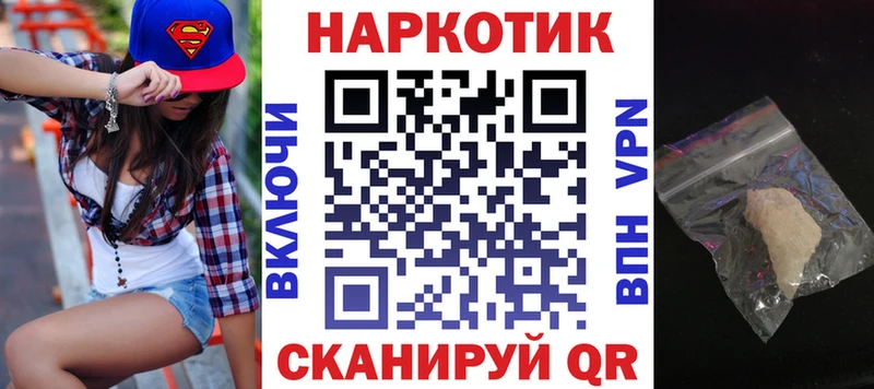 Амфетамин Зеленоградск