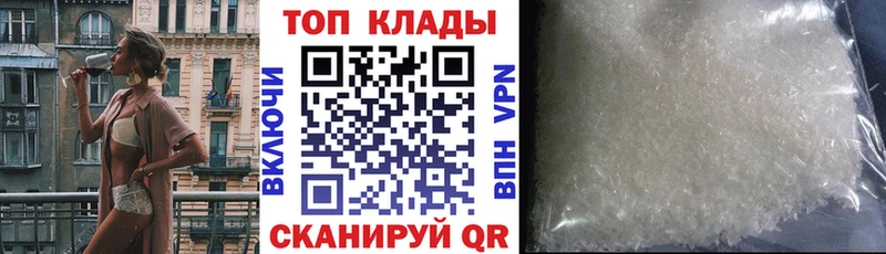 Купить закладку Зеленоградск АМФ  КОКАИН  МЕФ  ГАШ  Галлюциногенные грибы  A PVP 
