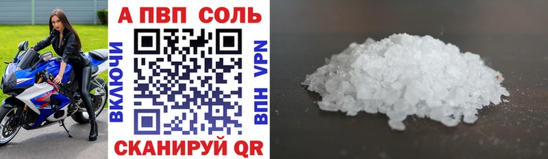 блэк спрут ссылки  как найти наркотики  Зеленоградск  Alpha PVP СК 