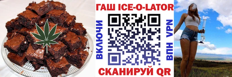 ссылка на мегу сайт  Зеленоградск  Печенье с ТГК марихуана  где купить наркоту 