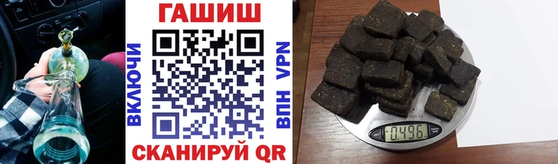 Гашиш Cannabis  Зеленоградск 