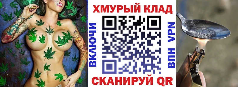 Героин герыч  Зеленоградск 