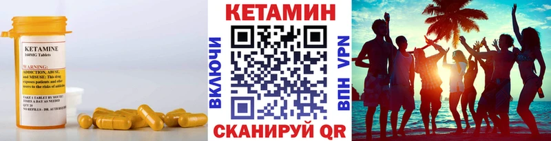 MEGA ССЫЛКА  Зеленоградск  КЕТАМИН VHQ 