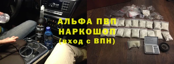 Альфа ПВП Вязники