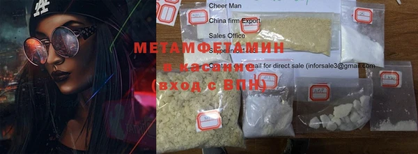 Альфа ПВП Вязники