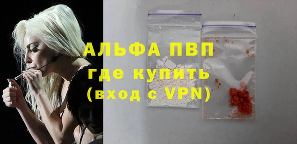 Альфа ПВП Вязники