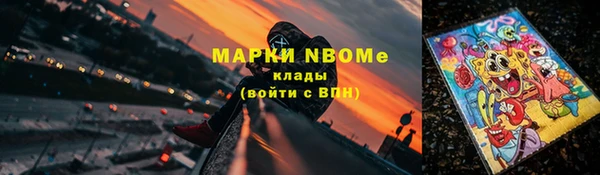Альфа ПВП Вязники