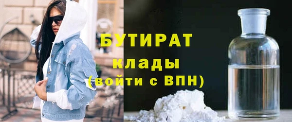 Альфа ПВП Вязники