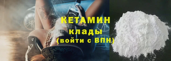 МДМА Верхний Тагил