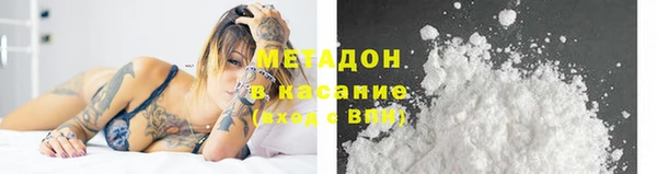 МДМА Верхний Тагил