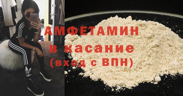 Альфа ПВП Вязники