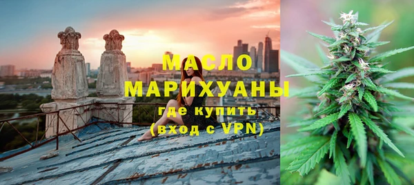 альфа пвп Тавда