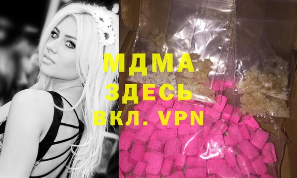MESCALINE Верхнеуральск