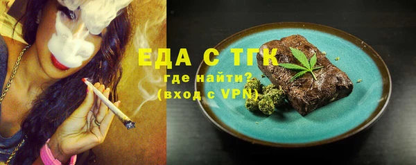 гашик Верея