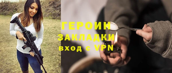 не бодяженный Вяземский