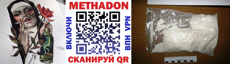 блэк спрут зеркало Зеленоградск Метадон кристалл
