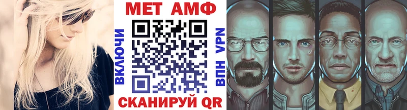 наркотики  Зеленоградск  Первитин мет 