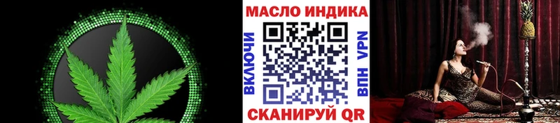 Дистиллят ТГК жижа  OMG сайт  Зеленоградск 