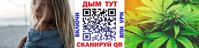 наркошоп  блэк спрут ссылка  Марихуана индика  Зеленоградск 